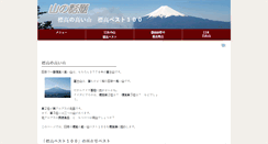Desktop Screenshot of gapt.jp